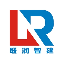 联润智建科技有限公司