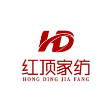 红顶家纺