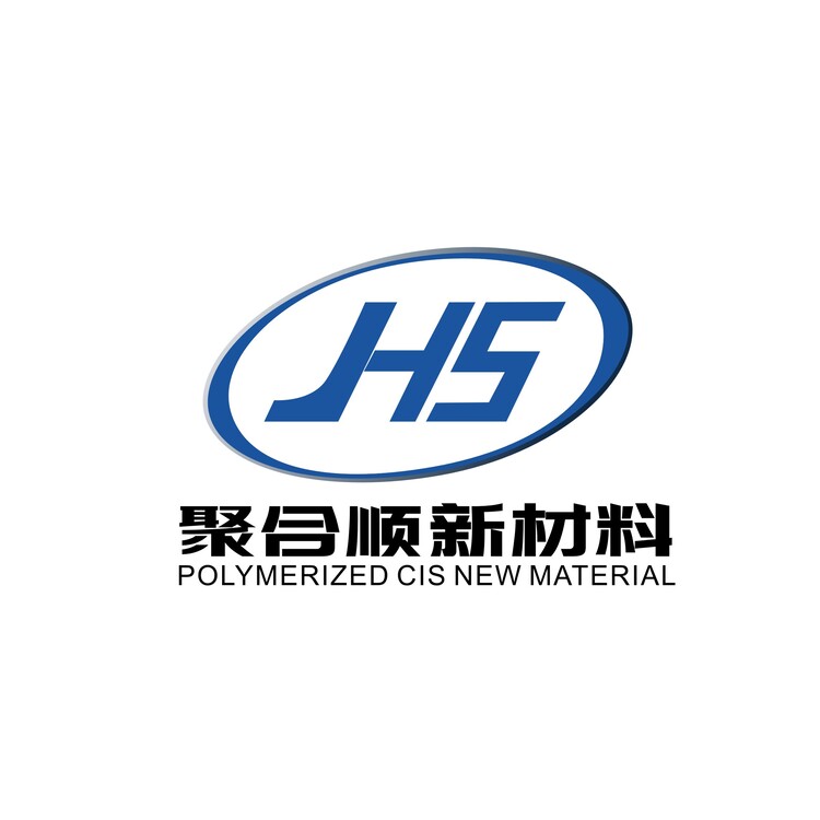 重庆聚合顺新材料有限公司logo