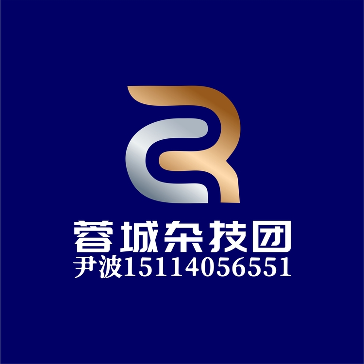 蓉城杂技团logo