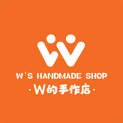 W的手作店logo设计