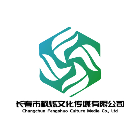 长春市枫烁文化传媒有限公司logo设计