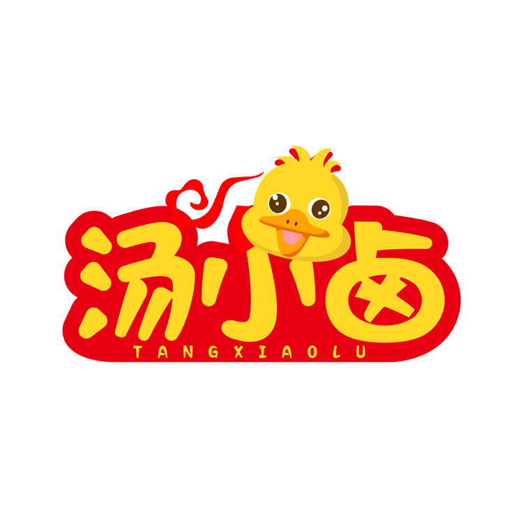 湯小鹵logo