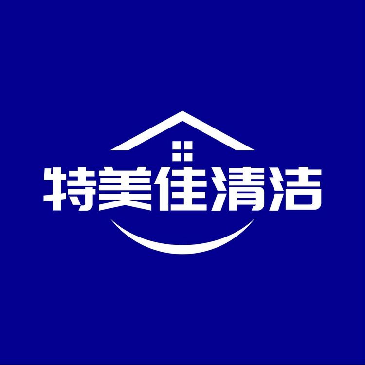 特美佳清洁logo