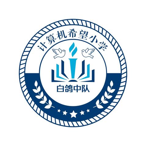 白鸽中队logo设计