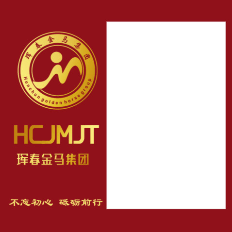 珲春金马集团logo设计