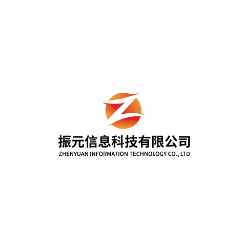 振元信息科技有限公司logo设计