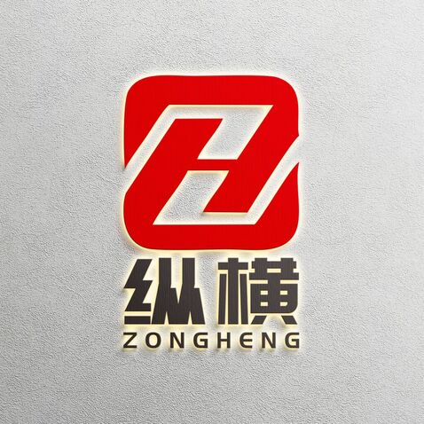 纵横地产logo设计