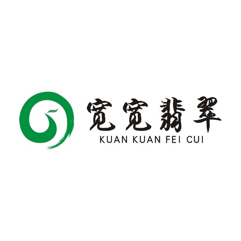 宽宽翡翠logo设计