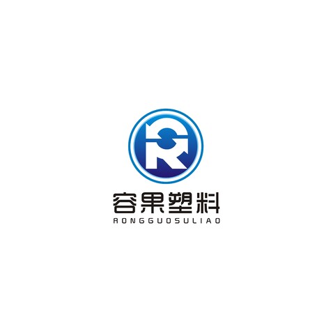 容果塑料  致亿建筑logo设计