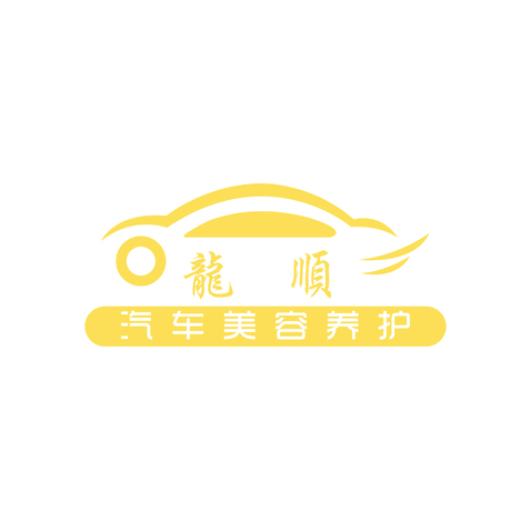 龙顺汽美logo设计