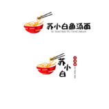 苏小白鱼汤面