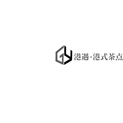 港遇·港式茶点logo设计