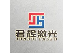 君輝激光