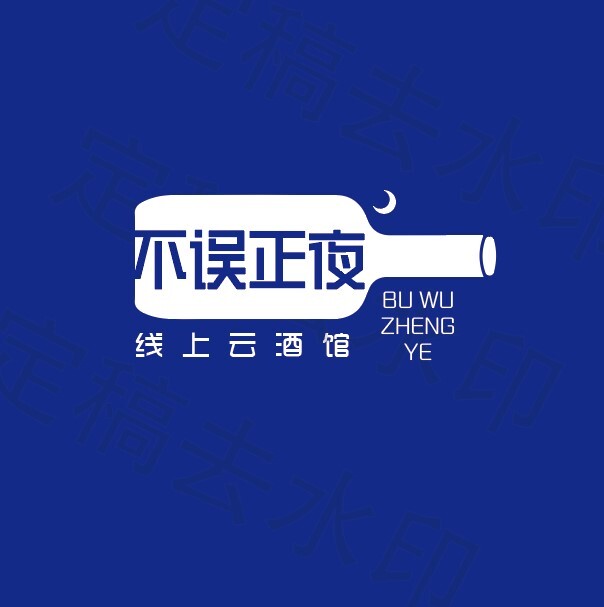 不误正夜logo