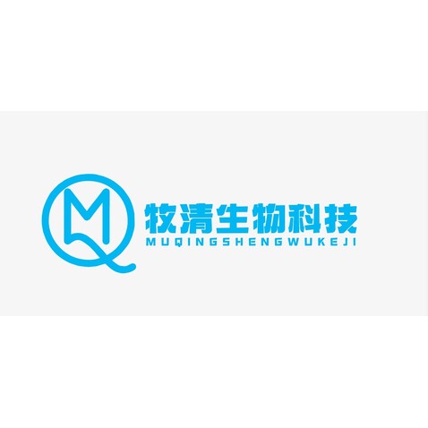 牧清生物科技logo设计