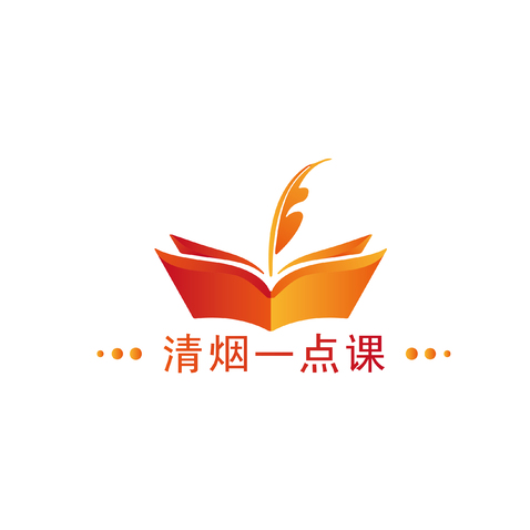 清烟一点课logo设计