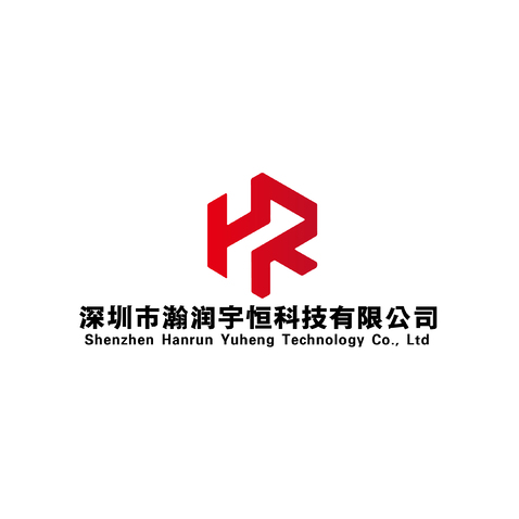 深圳市瀚润宇恒科技有限公司logo设计