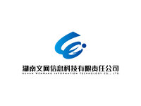 湖南文网信息科技有限责任公司