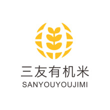 三友有機米