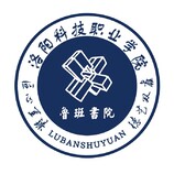 鲁班