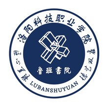 魯班