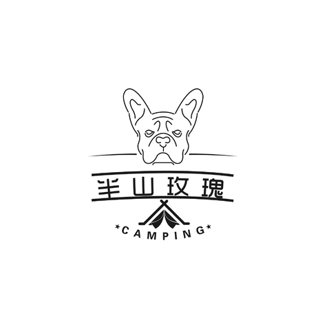 半山玫瑰campinglogo设计