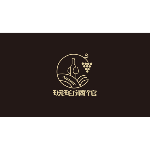 琥珀酒馆logo设计