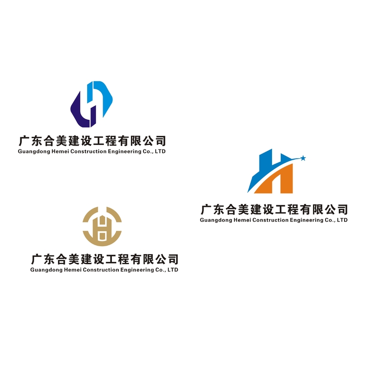 广东合美建设工程有限公司logo