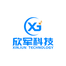 欣軍科技