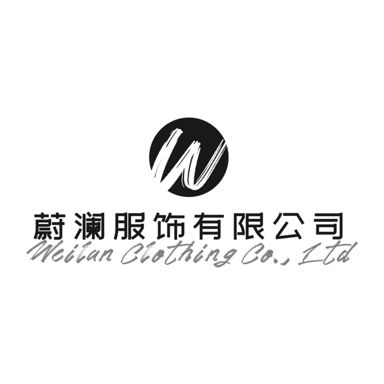 蔚澜服饰有限公司logo