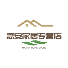 念安家居專營店