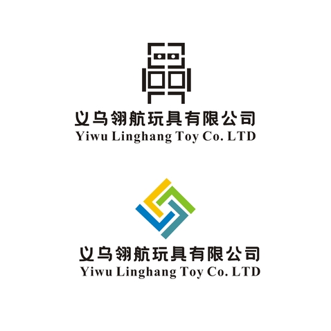 义乌翎航玩具有限公司logo设计