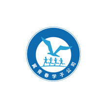 翼青春學(xué)子公司