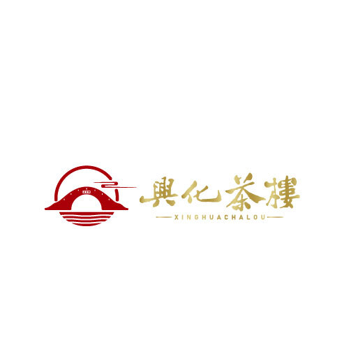 兴化茶楼logo