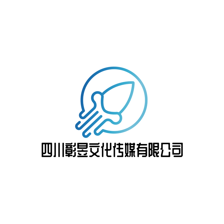 四川彰昱文化传媒有限公司logo