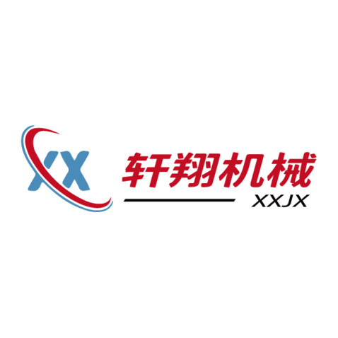 沧州轩翔机械有限公司logo设计