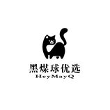 黑煤球(HeyMayQ）优选