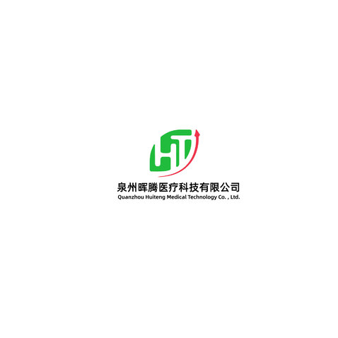 泉州晖腾医疗科技有限公司logo设计