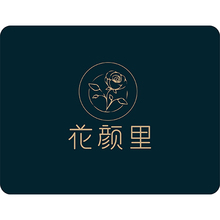 花顏里