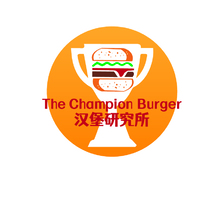 汉堡