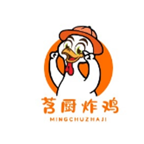 茗厨炸鸡logo