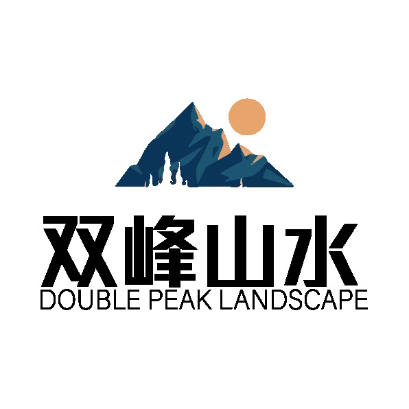 双峰山水logo