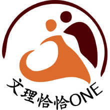 文理恰恰one