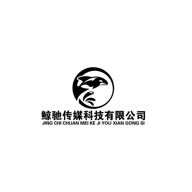 福建省鲸驰传媒科技有限公司logo