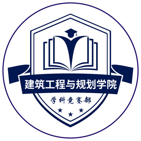 建筑工程与规划学院logo设计