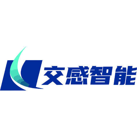 交感智能logo设计