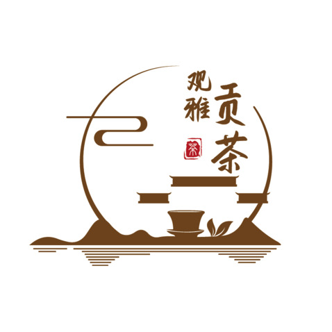 观雅贡茶logo设计