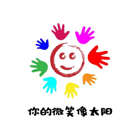 你的微笑像太阳logo设计