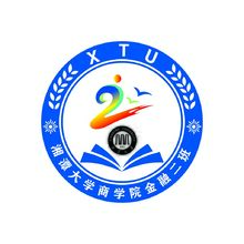 湘潭大學商學院